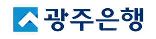 광주은행