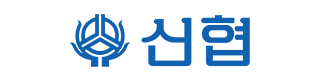 신협